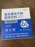 Newliann益生菌30000亿 成人肠胃肠道益生元通用调理活菌3盒装 实拍图