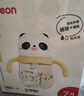 贝亲（Pigeon）熊猫小月龄防呛防漏喝水喝奶ppsu儿童学饮杯 300ml 7月+ 实拍图