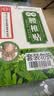 【四盒装】南京拾艾草腰椎贴腰疼贴艾灸贴腰部保暖灸热三伏贴热敷可搭腰痛贴艾叶护腰贴爱草贴腰肌劳损膏用贴 艾草腰椎贴【12贴/盒】发四盒共48贴 实拍图