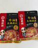 海底捞火锅底料 浓香牛油火锅底料150g 2~3人份麻辣味火锅底料 实拍图