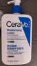 适乐肤（CeraVe）【618钜惠】C乳473ml保湿补水乳液身体乳张凌赫同款男女生日礼物 实拍图