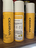 德尔玛（Deerma）喷香机芳香剂（3罐装）空气净化祛味剂【适用于PX830/PX831喷香机 配件】 实拍图
