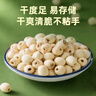 十月稻田 莲子 400g 湘潭产去芯磨皮白莲子 桂圆百合银耳羹煲汤食材 实拍图