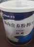 【原研进口】安素 肠内营养粉剂(TP) 400g/盒 6盒装 实拍图