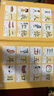 奕思瑞幼儿识字发声书儿童看图认字书3-6岁卡片会说话的汉字点读学习机 实拍图