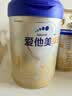 爱他美（Aptamil）卓傲1段婴儿配方奶粉 0-6月龄 新生儿牛奶粉荷兰原装进口一段 1段 800g 6罐 【咨询客服更优惠】 实拍图