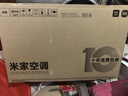 小米米家空调 【新品】巨省电26款 1.5匹 一级能效  空调挂机 35GW-PG15/N2A1【整机十年质保】 实拍图
