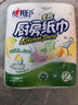 心相印【樊振东推荐】厨房用纸卷纸75节*8卷纸巾食品接触级 懒人抹布 实拍图