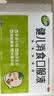 【育儿常备】江中 健儿消食口服液10ml*10支 健胃消食 脾胃虚弱 小儿健脾化积 消食积食 健脾胃 消食健胃 实拍图