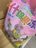 蜡笔小新 海绵宝宝什锦果冻 1kg 多种水果混合口味 童年经典 休闲零食 实拍图