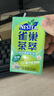 雀巢（Nestle）茶萃油柑茉莉花茶果汁茶饮料 250ml*24包 整箱 实拍图