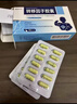有时力转移因子胶囊 6mg:200μg*36粒/盒*3盒 实拍图
