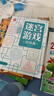 益智进阶迷宫游戏书（全3册）3-10岁儿童专注力训练 幼儿早教启蒙益智玩具书 小学生控笔训练课外读物 智力开发思维专注力训练逻辑推理益智游戏走迷宫大冒险 实拍图
