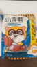 统一小浣熊 奥尔良烤翅味干脆面 35g* 30包 整箱装儿时美食干脆面 实拍图