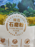 北大荒有机石磨面粉 馒头包子花卷面条烘焙通用小麦粉 有机石磨粉1kg 实拍图
