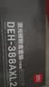 得力（deli）388a硒鼓 适用惠普打印机HP P1008 P1106 P1108 M1136 M126a M126nw M128fn硒鼓cc388a硒鼓 实拍图