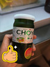 CHOYA【新款】俏雅梅酒带梅子160ml小瓶装 女士青梅果酒低度微醺梅子酒 实拍图