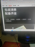 忆捷（EAGET）4TB 移动硬盘桌面式存储Type-C3.2高速大容量存储 3.5英寸 实拍图
