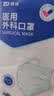 振德一次性医用外科口罩成人儿童防晒口罩防花粉尘口罩蓝色100只  实拍图