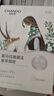 自然堂【邓凯同款】喜马拉雅雪域紫草面膜26ml*5片细致毛孔敏肌可用 实拍图