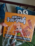 三只松鼠手撕肉脯原味400g/420g 量贩装 休闲零食靖江风味猪肉干端午送礼 实拍图