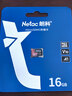 朗科（Netac）16GB TF（MicroSD）存储卡 A1 U1 V10 4K 高度耐用行车记录仪&监控摄像头内存卡 读速98MB/s 实拍图