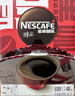 雀巢（Nestle）醇品速溶美式黑咖啡粉0糖0脂*健身燃减防困48包*1.8g*3盒 实拍图