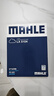 马勒（MAHLE）空气滤芯滤清器LX5104福克斯19年后/蒙迪欧22款/锐际冒险家/林肯Z 实拍图