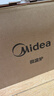 美的（Midea）【价保618】微波炉家用小型20升转盘加热 智能菜单 一键解冻 杀菌电子除味 薄膜按键（M1-L213C） 实拍图