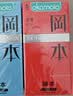 冈本（OKAMOTO）避孕套 情趣组合25片(冰粒粒10+skin纯10+激薄5)男女用安全套套 实拍图