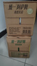 统一 阿萨姆煎茶奶绿 450ml*15瓶唐式古风煎茶（新老包装随机发货） 实拍图
