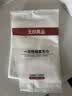 无印良品毛巾一次性洗脸巾旅行压缩毛巾旅游加厚加大洁面巾擦脸巾家用 实拍图