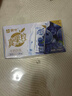 蒙牛真果粒蓝莓味牛奶饮品250g*12盒 礼盒新老包装 含乳饮料端午礼盒 实拍图
