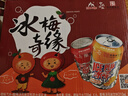 冰峰（ICEPEAK）经典双味礼盒装|橙味汽水6罐+风味酸梅汤6罐国货怀旧组合 实拍图