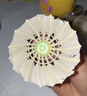 得力（deli）羽毛球鹅毛天然羽毛耐打比赛训练稳定不易烂室内外飞行 12只装 实拍图