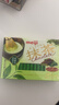 明治抹茶巧克力盒装26片120g(代可可脂) 日本进口零食生日礼物送女友 实拍图
