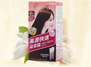 美源（MEIYUAN） 日本美源染发剂 快速盖白发霜染发膏 (植物染发 遮盖白发) 6号自然深棕色美源女士 实拍图