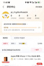 Apple/苹果  iPhone 17 Pro 256GB 星宇橙色 支持移动联通电信5G 双卡双待手机 实拍图