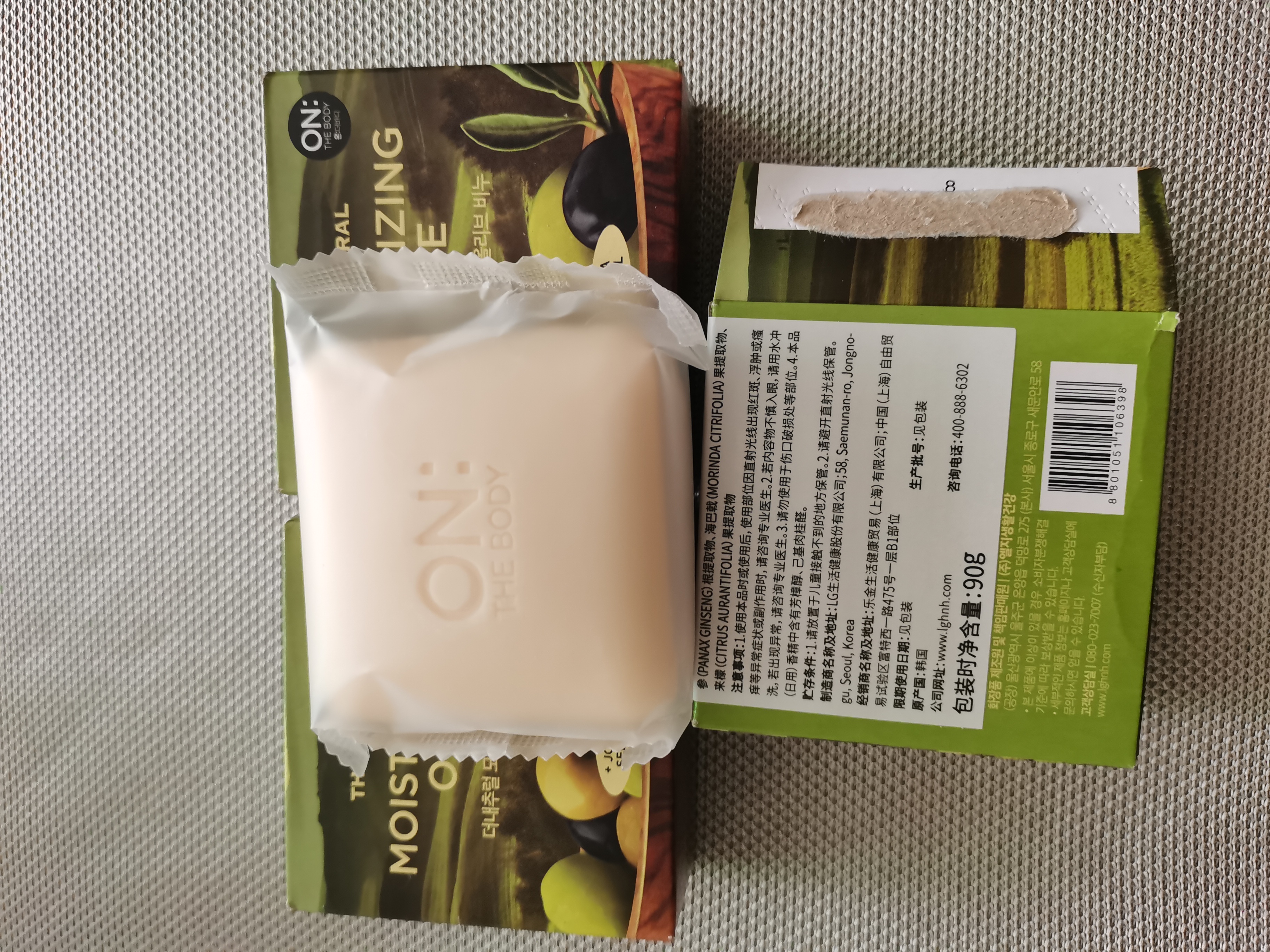 安宝笛香皂橄榄润肤90g*3块肥皂丰富泡沫滋润肌肤 实拍图