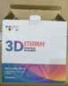 CMYKSUPPLIES3D打印耗材PETG Basic适用拓竹 创想三维 爱乐酷 复志 极光尔沃3d打印机线材 红色 1kg 实拍图