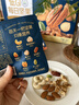 三只松鼠低GI每日纯坚果750g/30袋腰果开心果干休闲零食大礼包端午团购送 实拍图