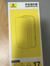 倍思适用苹果16ProMax钢化膜iPhone16ProMax手机膜超瓷晶防尘防摔抗指纹超薄全覆盖无尘仓 高清2片装 实拍图