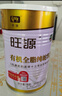 旺源（wangyuan）新疆旺源有机全脂纯驼乳粉320g青少年成人高钙驼奶粉中老年营养品 3罐装（实发4罐 正品可追溯） 实拍图