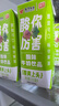 风行酸味酸奶饮料 高温灭菌乳 200ml*12盒整箱 礼盒装 送礼佳品 实拍图
