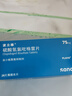 [波立维]硫酸氢氯吡格雷片 75mg*28片 1盒装 实拍图