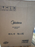 美的（Midea）电磁炉家用连续猛火2026新款电陶炉二级能效电磁灶电池炉一体微晶面板爆炒炒菜火锅炉MC-E22B205 实拍图