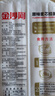 金沙河挂面 面条 原味面 宽面 清汤面 麦芯挂面1000g*1袋 实拍图
