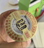 京爷北京二锅头脸谱口杯酒46度75ml*8杯大曲纯粮清香型白酒自饮佳品 46度 75mL 8瓶 大曲脸谱口杯酒 实拍图