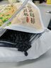 南京同仁堂当归党参黄芪黑豆【加强版】即食零食纯手工古法熬滋养 实拍图