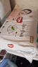 好奇（Huggies）好奇铂金装小桃裤纸尿裤M144片(6-11kg)中号尿不湿【透爽散热】 实拍图